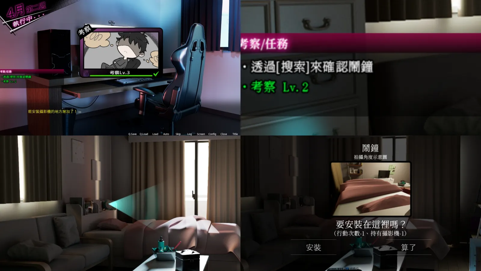 ROOM_guide img Collage